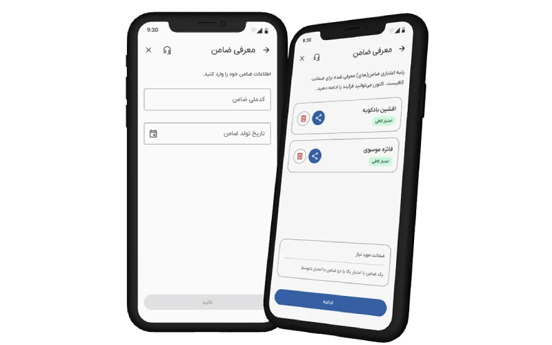 معرفی ضامن برای وام ممتاز