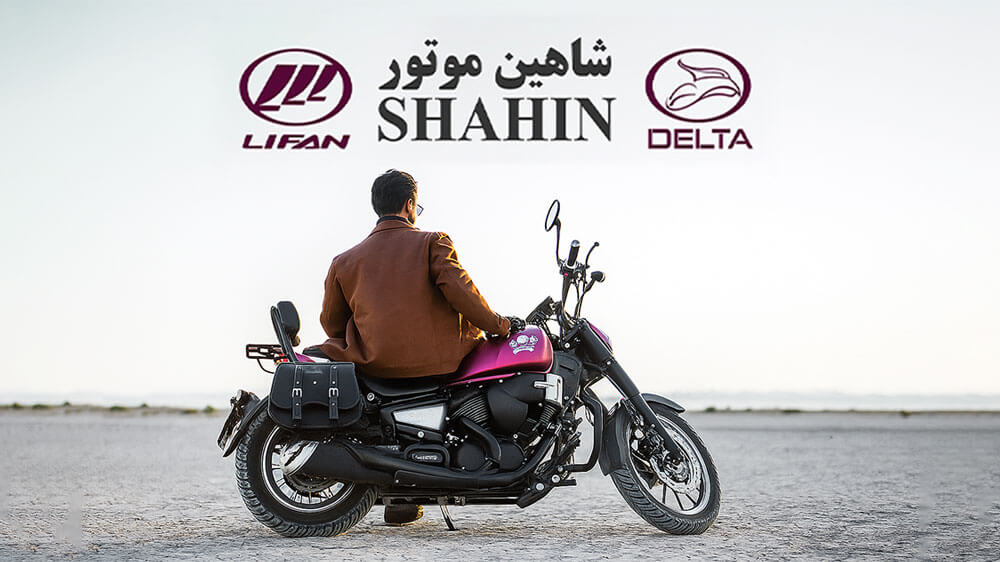 شاهین موتور