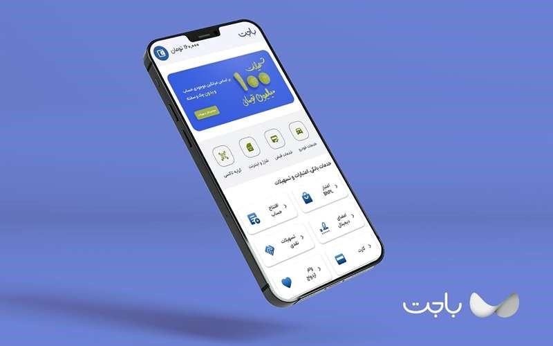 شارژ تلفن همراه